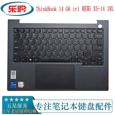 ThinkBook14G6IRL键盘外壳