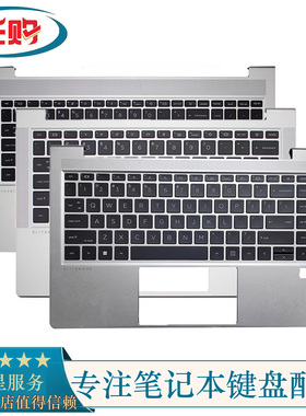 HP Elitebook ProBook 630 635 640 645 650 655 G8 G9 C壳带键盘