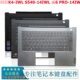 IWL S540 14IWL 适用于 PRO 昭阳K4 威6 14IWL笔记本键盘C壳 联想