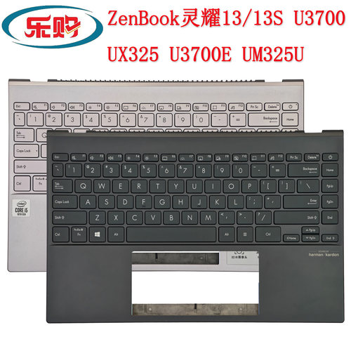 华硕ASUSU3700UX325C壳键盘