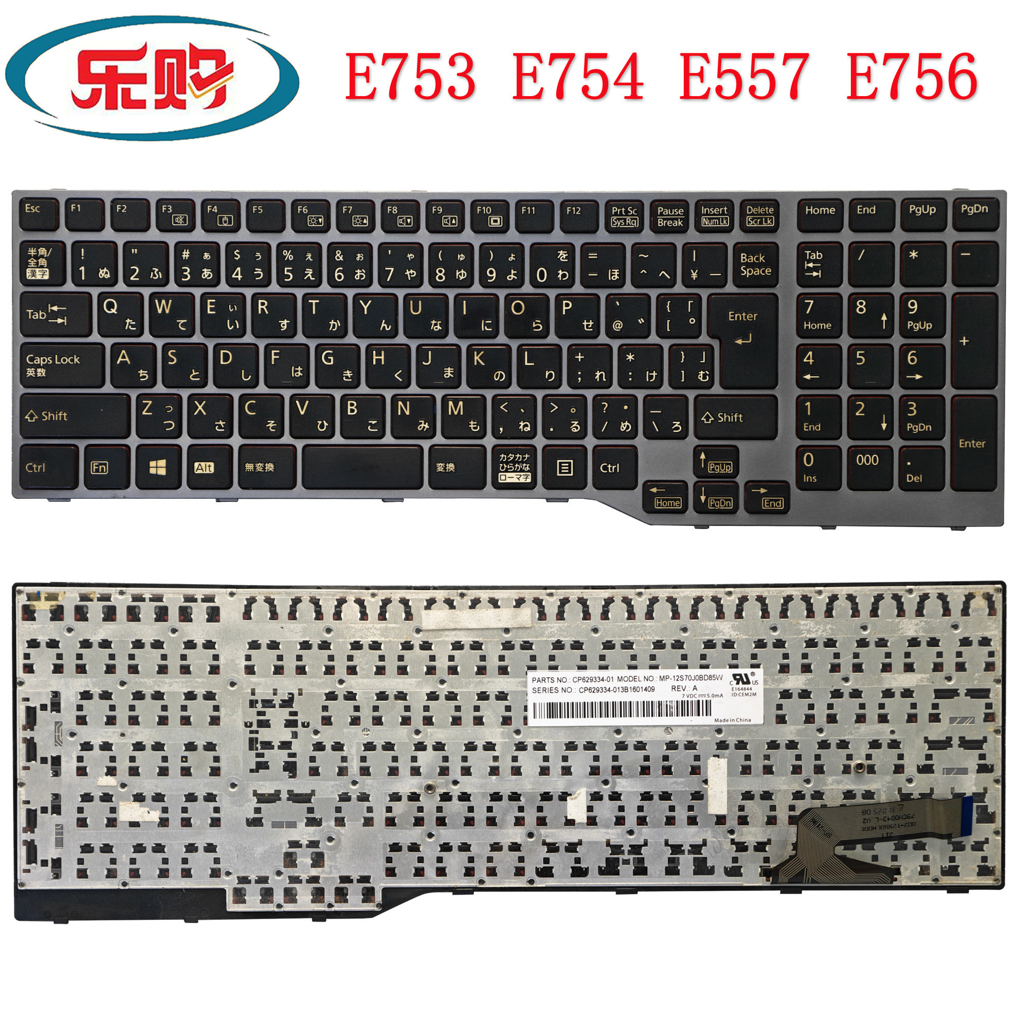 适用富士通 Fujitsu Lifebook E753 E754 E557 E756笔记本键盘英