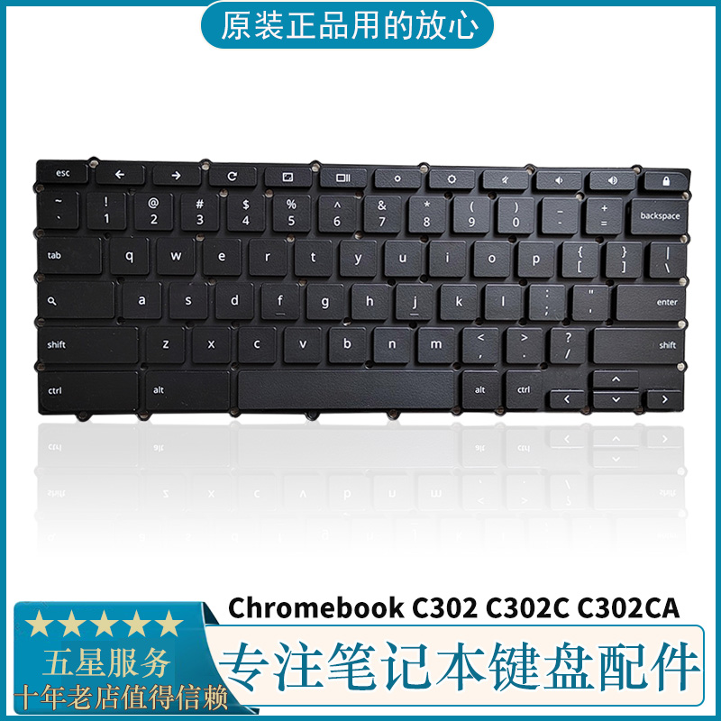 ChromebookC302背光键盘华硕