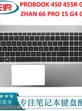HP战6615G4450g8g9C壳键盘