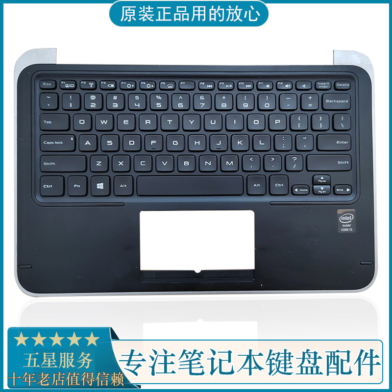 原装DELL戴尔XPS 13 L321x L322x XPS 12 9Q33 C壳键盘掌托外壳-封面