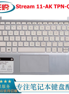 HP 惠普Stream 11-AK TPN-Q217 笔记本 C壳带键盘触摸 L44642-001