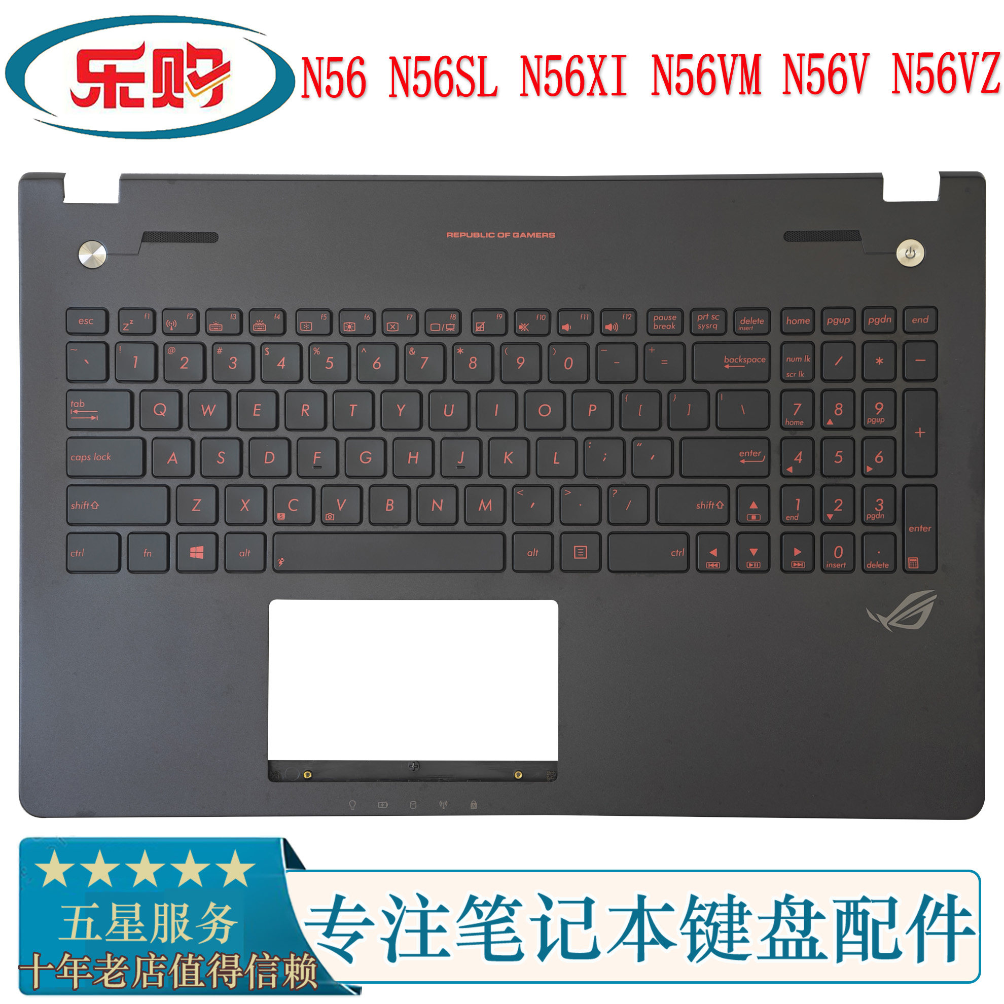 全新华硕/ASUS N56 N56V N56VM N56VZ N56SL笔记本键盘 带C壳总成