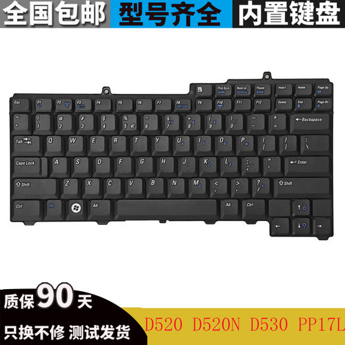 戴尔D520D530笔记本内置键盘