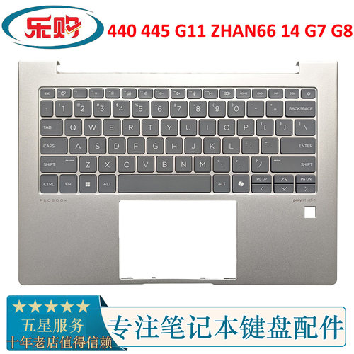 HP440445G11C壳键盘外壳总成