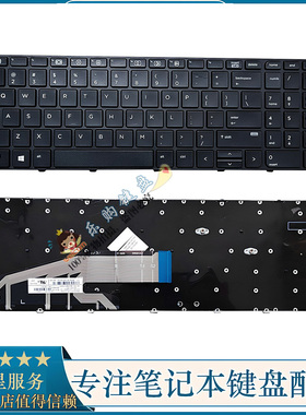 更换 HP 惠普 PROBOOK 450 g3 455 G3 470 G3 650g2笔记本键盘US