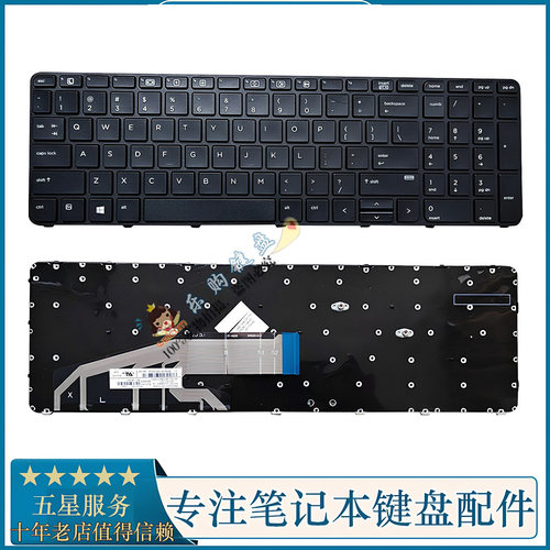 450G3470G3455G3内置键盘HP