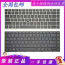 430 键盘 645 440 445 G5  640 ProBook