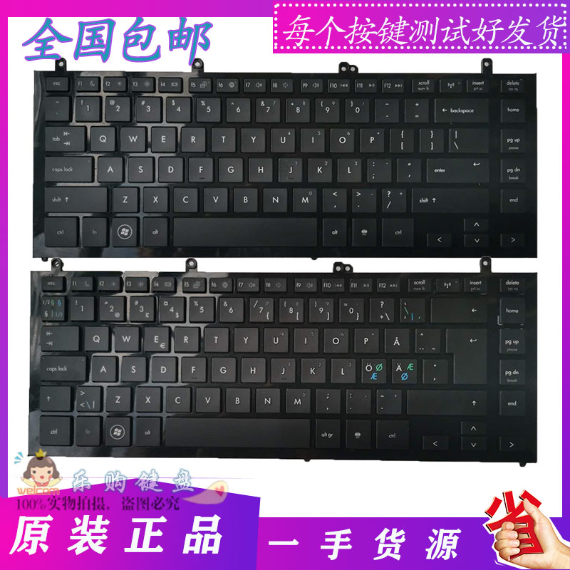 更换 hp惠普 probook 4321s 4320s 4325s 4326s 4329s 笔记本键盘