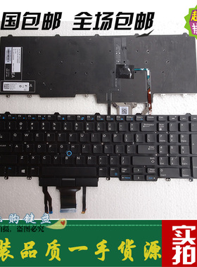 DELL戴尔PrecisionE5550 E5570 3510 7510 7710 7720 m7520键盘US