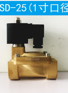 1寸空压机高压电磁阀常闭XSD-25 先导式结构 耐压20公斤 全铜