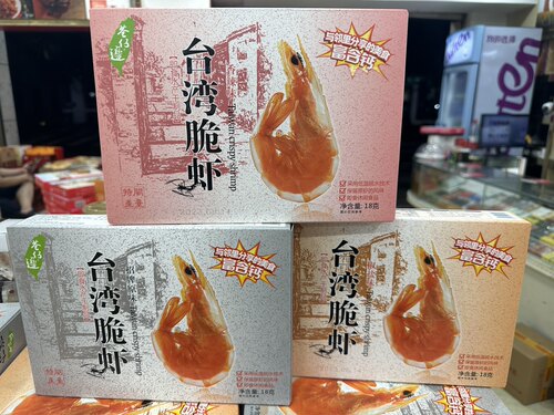 台湾脆虾海鲜零食巷仔边脆虾虾仁对虾干休闲零食