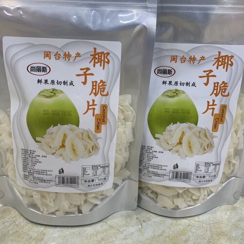 厦门闽台特产尚丽斯椰子脆片350克袋装包邮