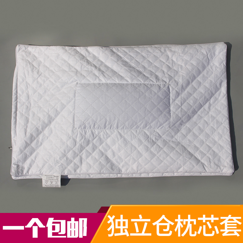 独立仓枕芯套内胆套纯棉护颈双层