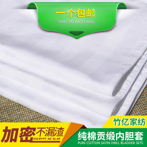 双层拉链枕芯套枕头套纯棉内胆套