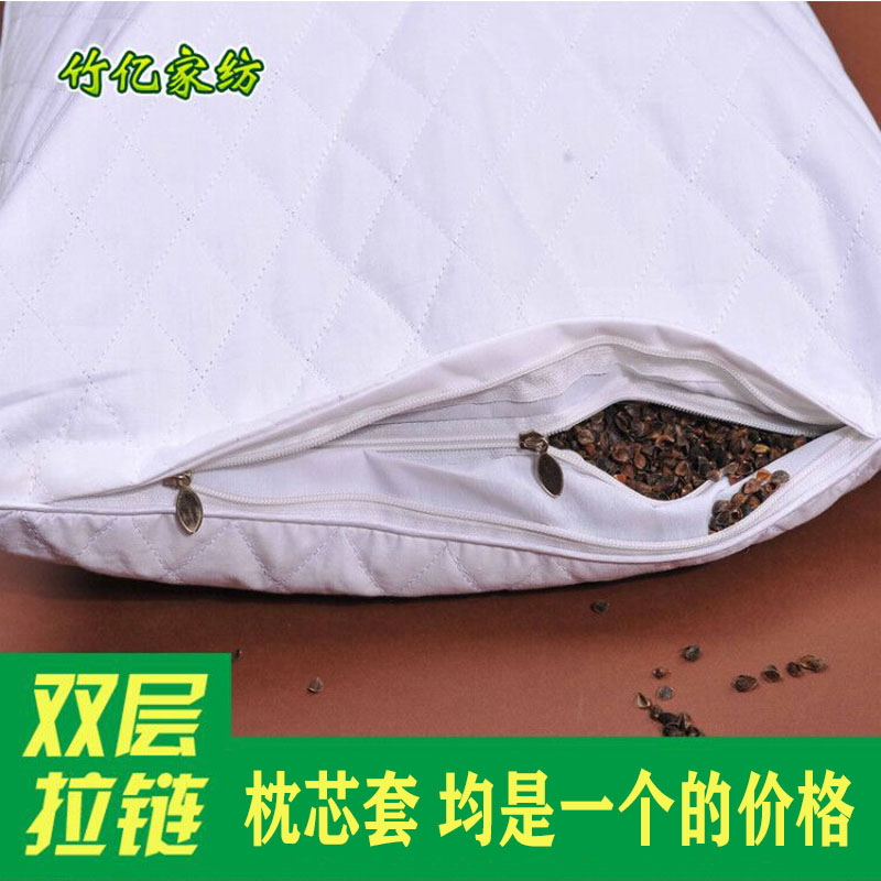 枕头套内胆套双层拉链枕芯套枕头皮DIY定型荞麦纯棉防羽布 内枕套