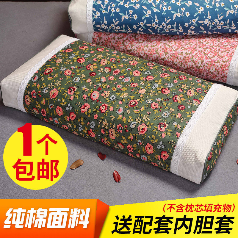 方枕套送内胆套全棉古典