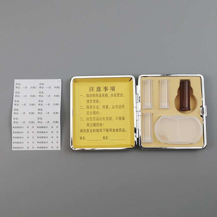 职工保健药盒旅游便携随身急救药盒应急药品盒迷你中老年备用805