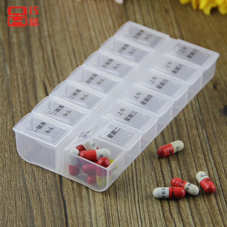 药盒上午展示保健独立盖子019-1