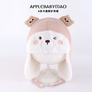 嘟嘟啦冬季男女宝宝可爱小熊护耳帽1-4岁婴幼儿童百搭保暖雷锋帽2
