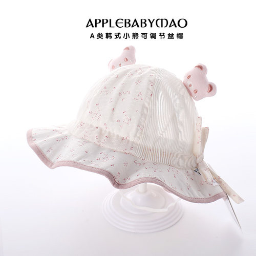 星童坊渔夫帽可爱清新盆帽超萌薄