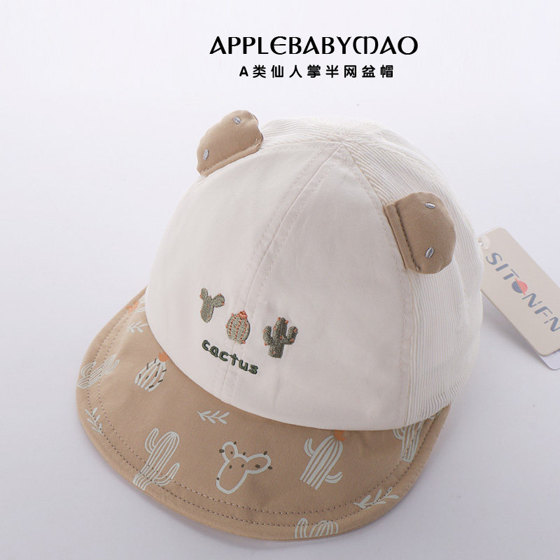 星童坊可爱卡通仙人掌盆帽遮阳帽
