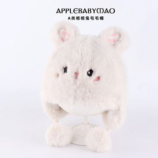 星童坊秋冬款女宝宝可爱护耳帽1-3岁防寒保暖婴儿帽子外出毛绒帽2