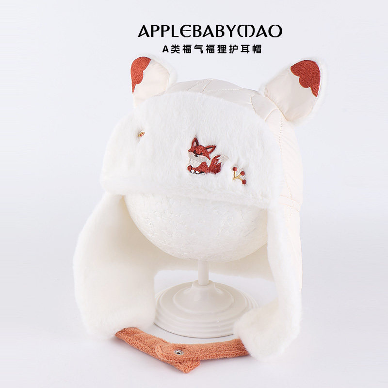 星童坊冬季男女宝宝可爱卡通护耳帽1-3岁儿童外出防风保暖雷锋帽2