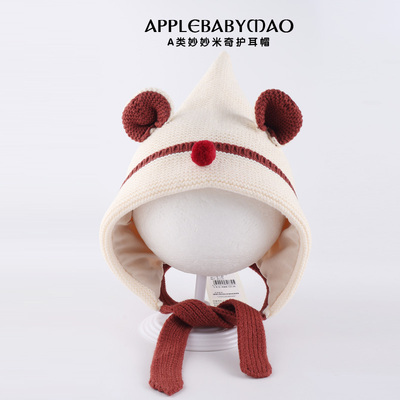 筱才猫妙妙米奇针织毛线护耳萌帽