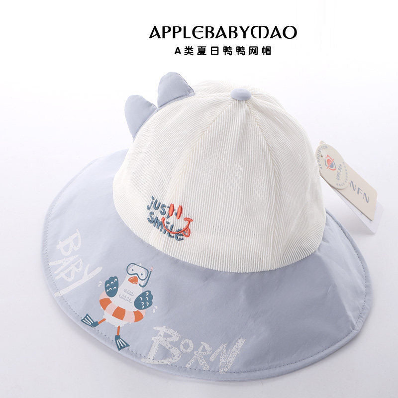 星童坊可爱卡通大檐防晒渔夫凉帽