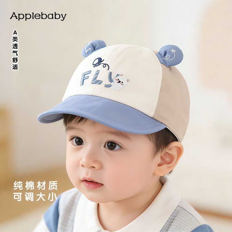 星童坊可爱卡通纯棉可调节渔夫帽