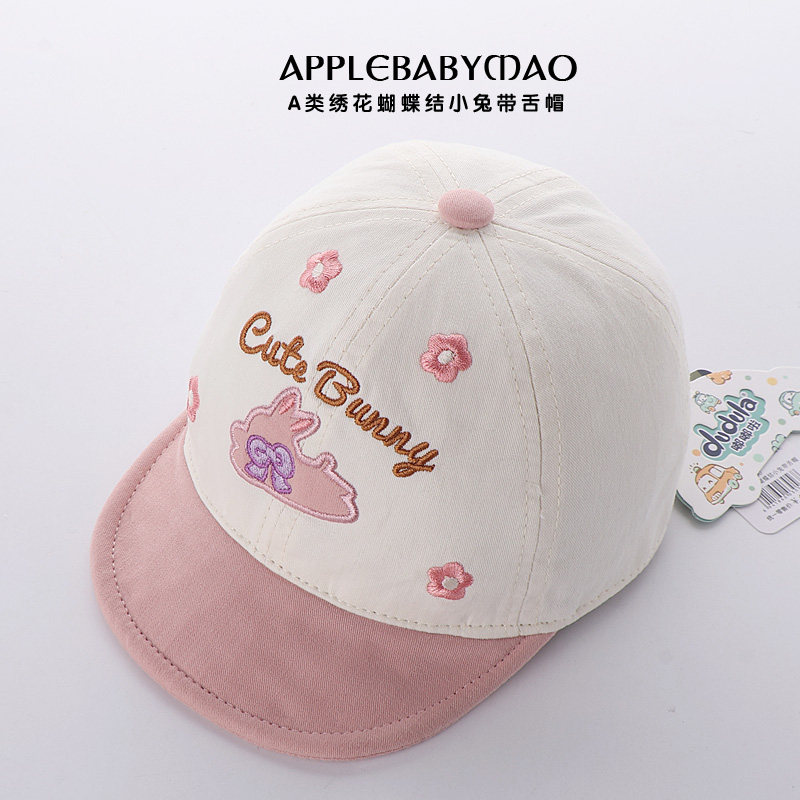 嘟嘟啦春秋季新款女宝宝帽子儿童可爱卡通小兔子鸭舌帽出游棒球帽,童装/婴儿装/亲子装,帽子,淘宝优惠券,粉丝福利购,淘宝优惠卷