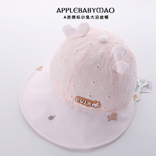 嘟嘟啦春夏季女宝宝帽子可爱卡通渔夫帽2-4岁儿童透气大檐遮阳帽3