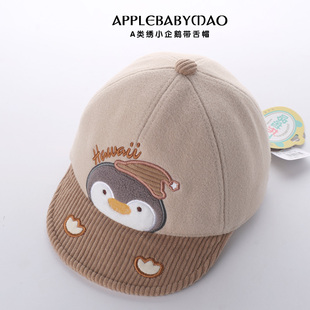 哆啦布丁秋冬新款男女宝宝帽子儿童可爱卡通企鹅软檐鸭舌帽外出萌