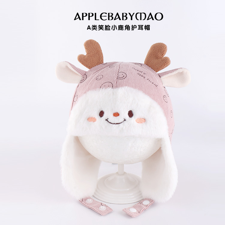 嘟嘟啦冬季男女宝宝可爱小鹿护耳帽2-4岁婴幼儿童保暖夹棉雷锋帽3