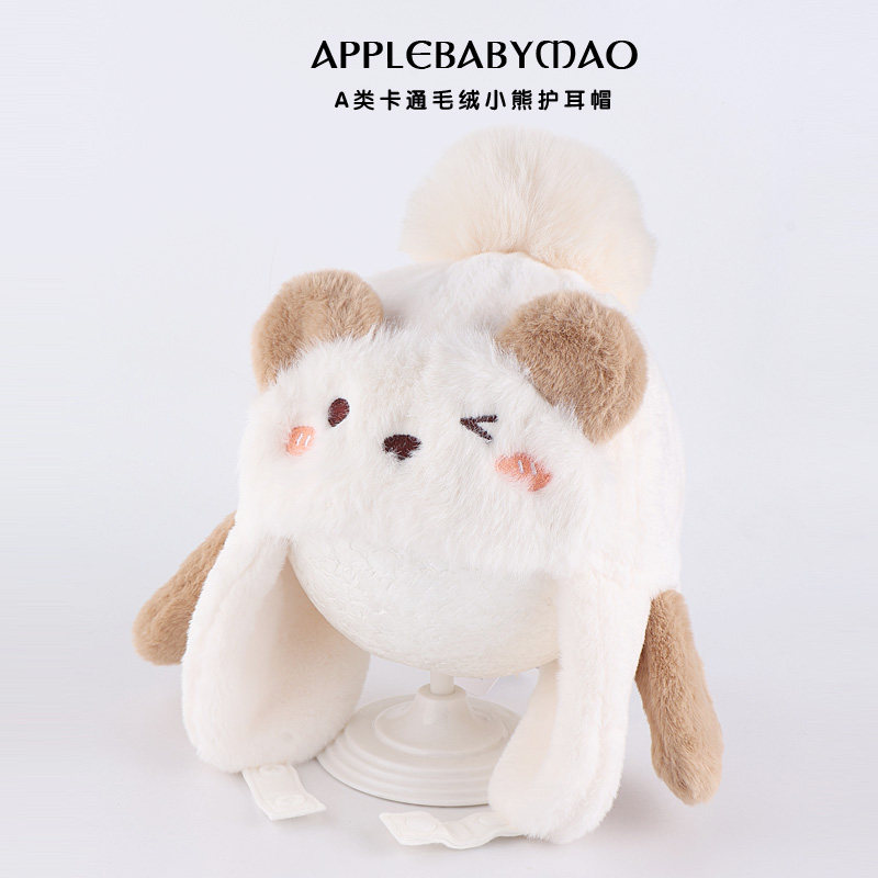 哆啦布丁秋冬季男女宝宝可爱小熊毛绒护耳帽2-4岁儿童保暖雷锋帽3