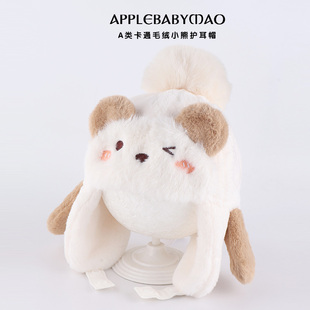 哆啦布丁秋冬季男女宝宝可爱小熊毛绒护耳帽2-4岁儿童保暖雷锋帽3