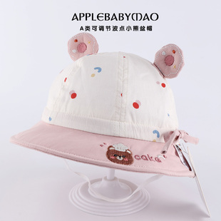 女宝宝可爱卡通纯棉渔夫帽婴幼儿童6-12月百搭可调节外出遮阳盆帽