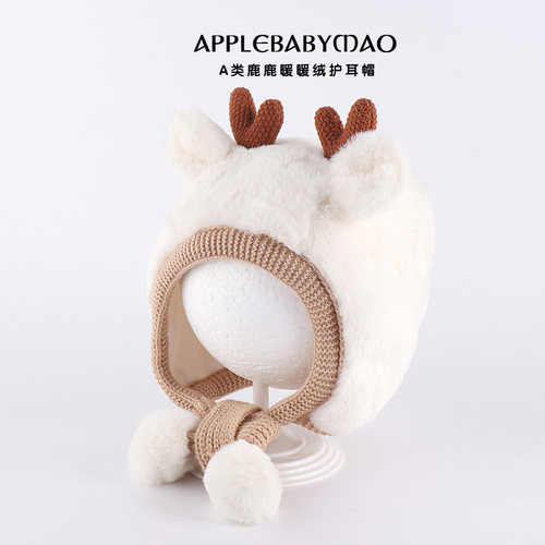 图涂丫可爱卡通防风保暖护耳帽萌