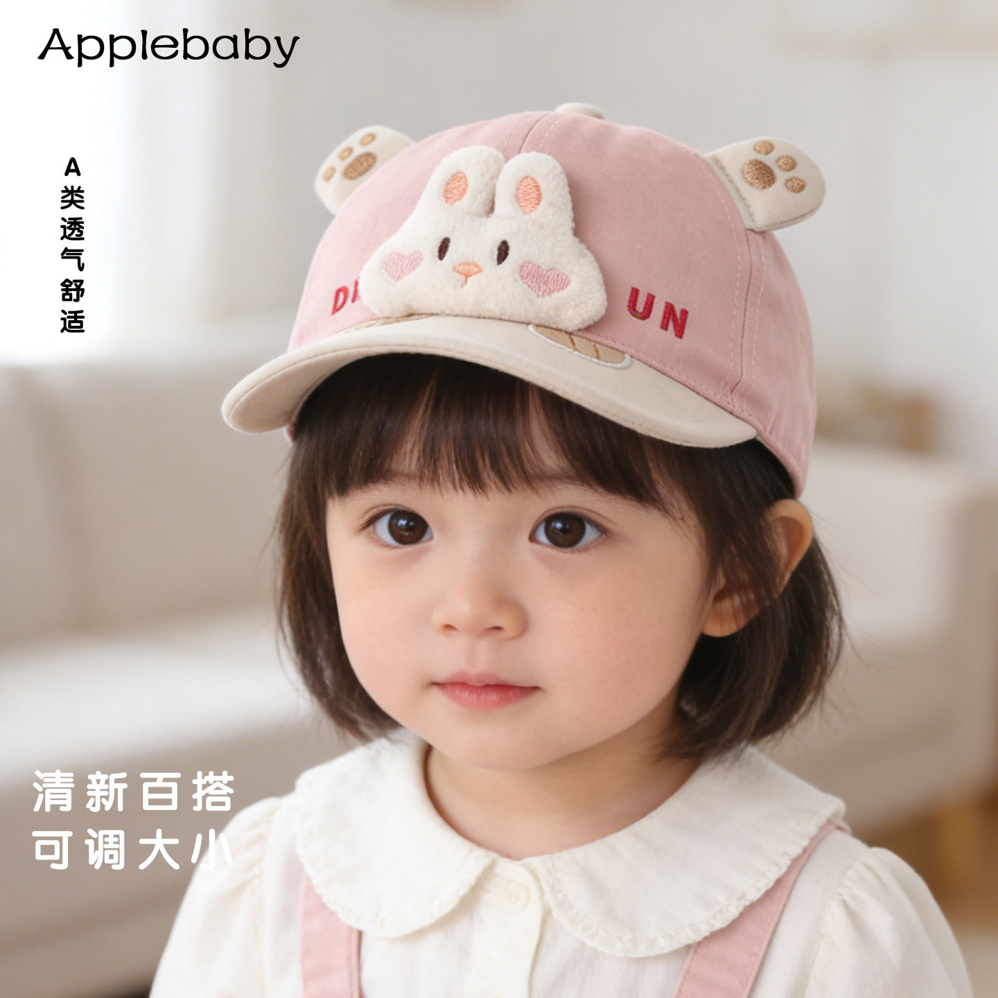 哆啦布丁可爱卡通纯棉鸭舌帽超萌