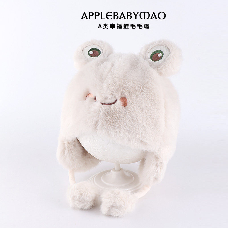 星童坊冬季男女宝宝可爱毛绒帽2-5岁儿童外出保暖护耳防寒套头帽3