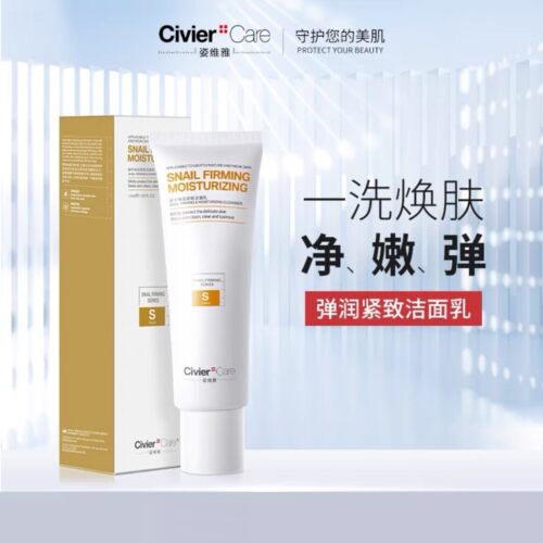 姿维雅深层清洁毛孔控油泡沫