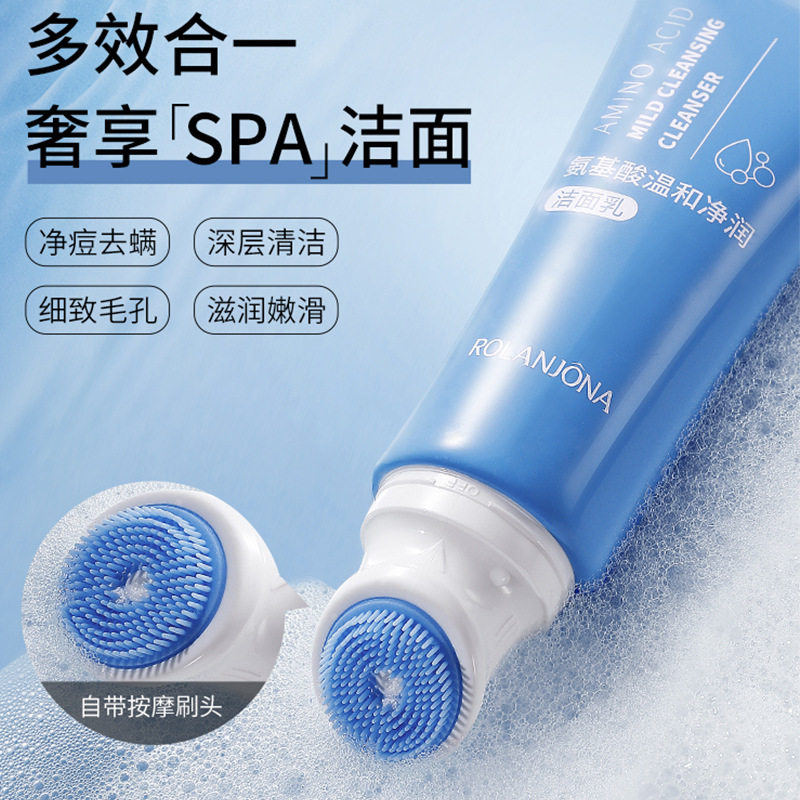露兰姬娜温和净润洁面乳氨基酸