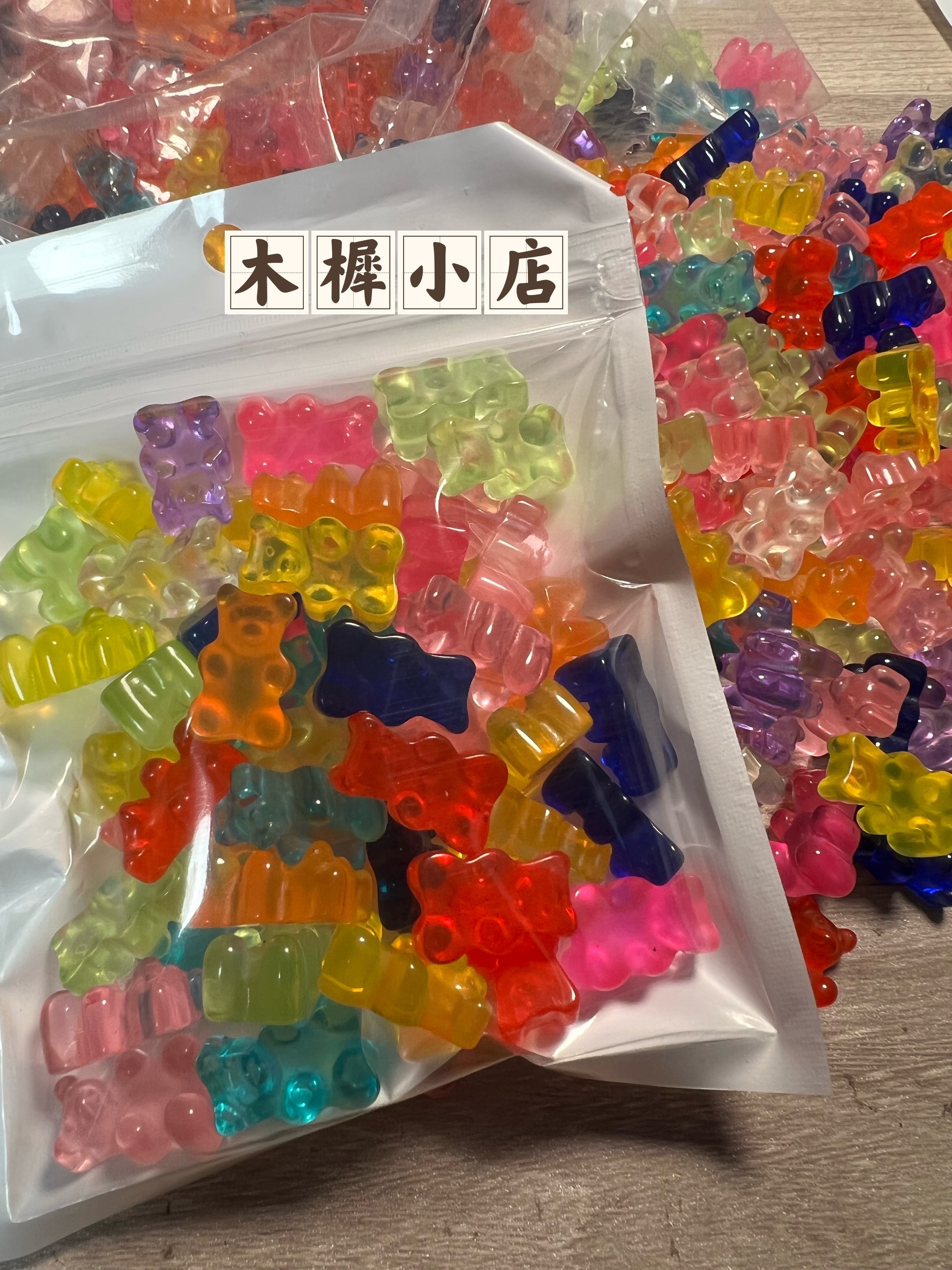 DIY水晶彩色软糖果小熊树脂手机壳配件奶油胶头饰耳钉吊坠配饰品