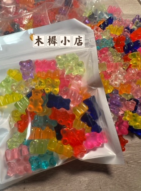 DIY水晶彩色软糖果小熊树脂手机壳配件奶油胶头饰耳钉吊坠配饰品