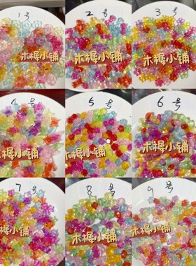 儿童手串珠链diy果冻色糖果透明珠子散珠手链项链饰品材料配件