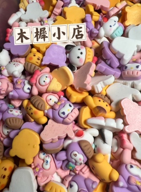 磨砂茶杯小动物奶油胶diy贴片材料包饰品小配件手工自制发夹发饰